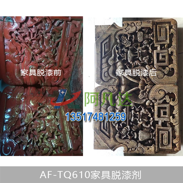 AF-TQ610家具蜜桃无码在线观看视频