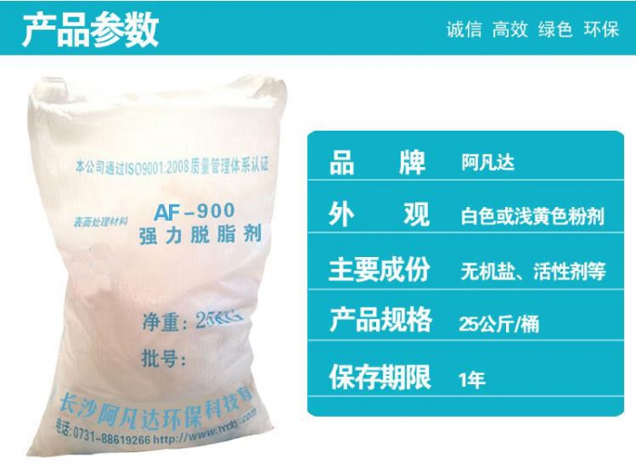 你找到合适的除漆剂了吗？